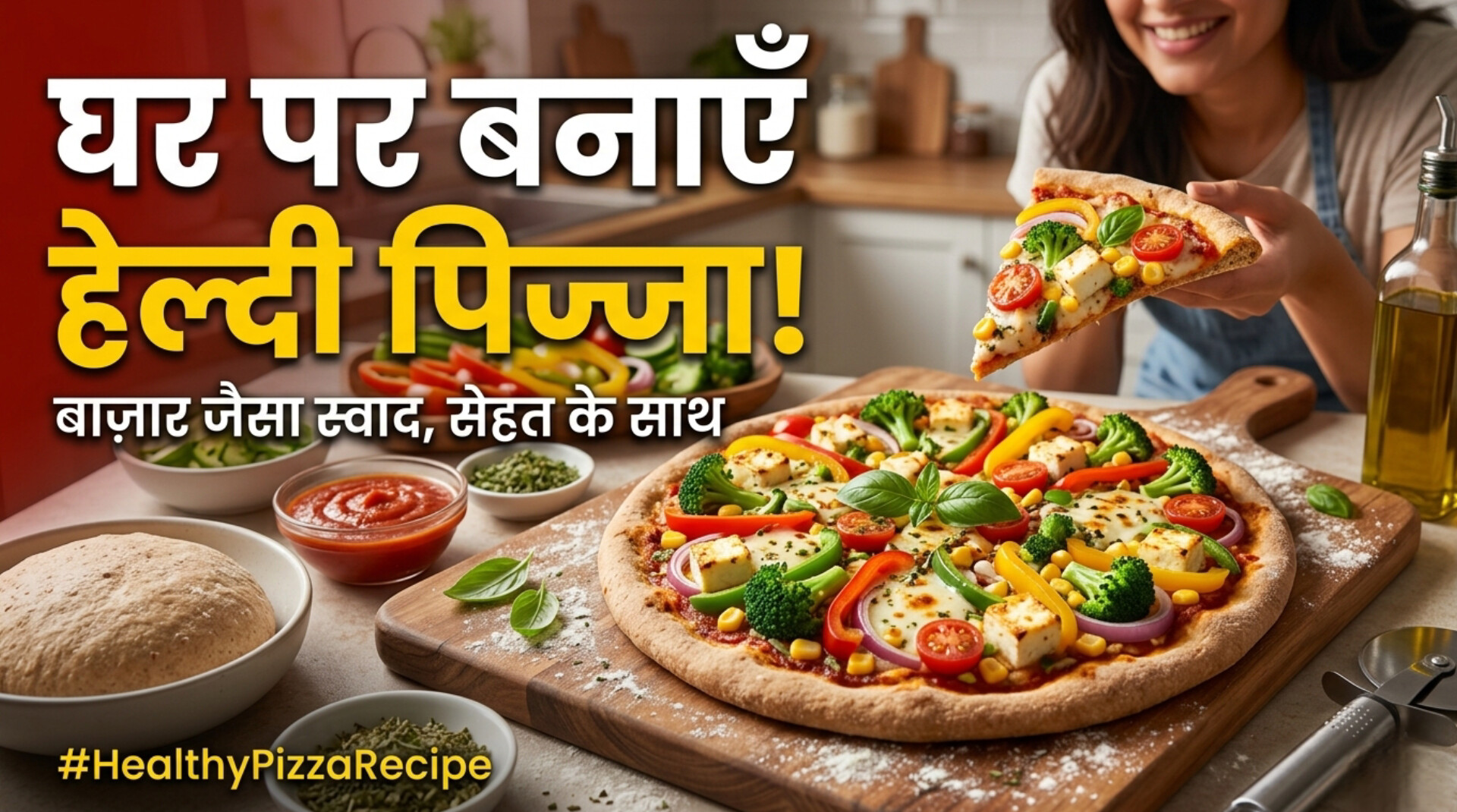 Healthy pizza recipe at home