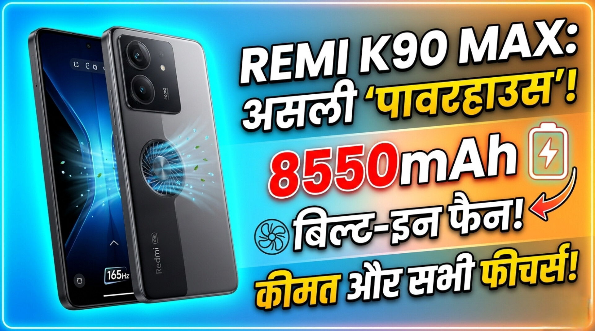 Redmi K90 Max phone review