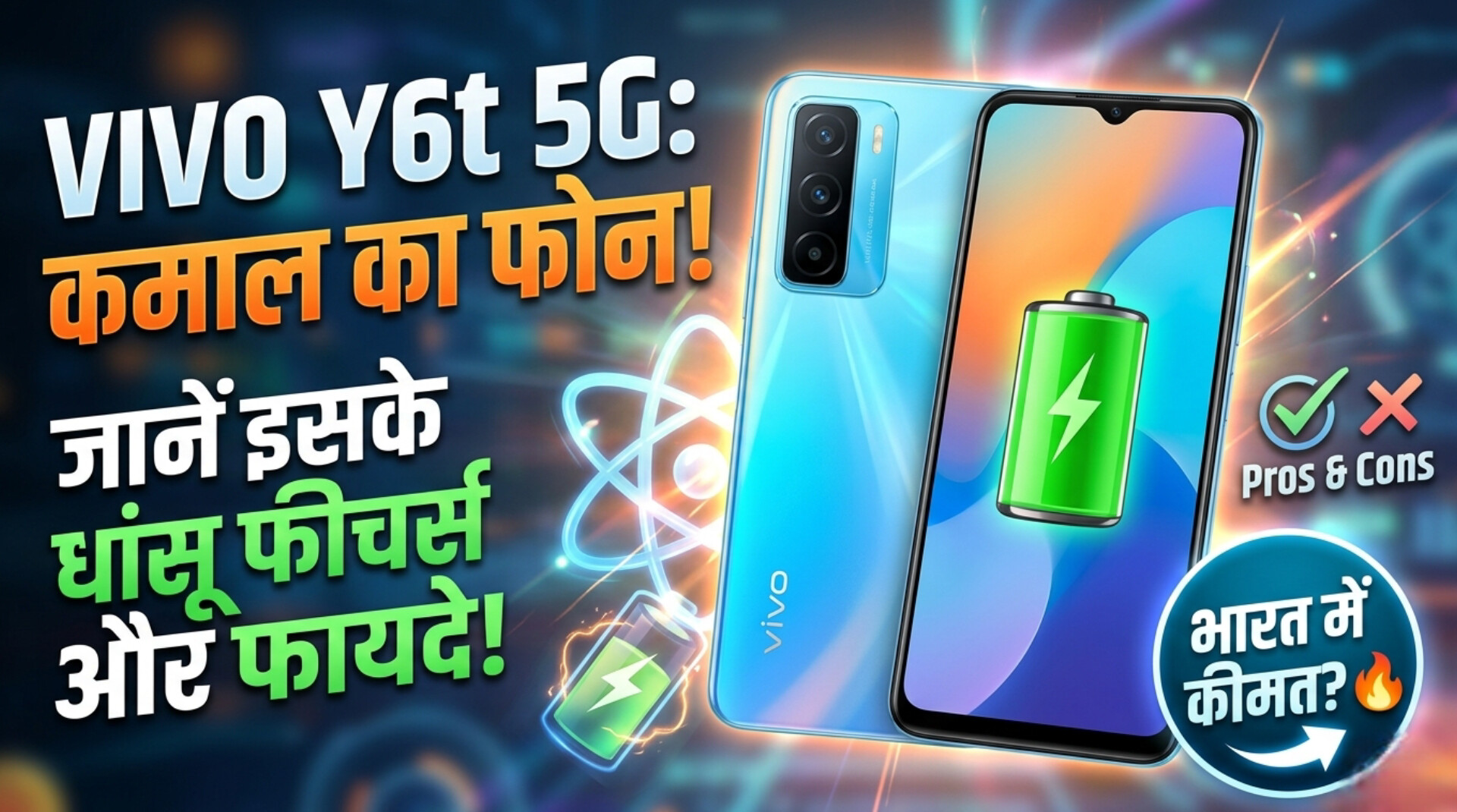 Vivo Y6t phone