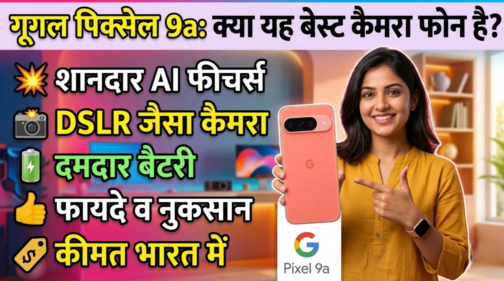 Google Pixel 9A