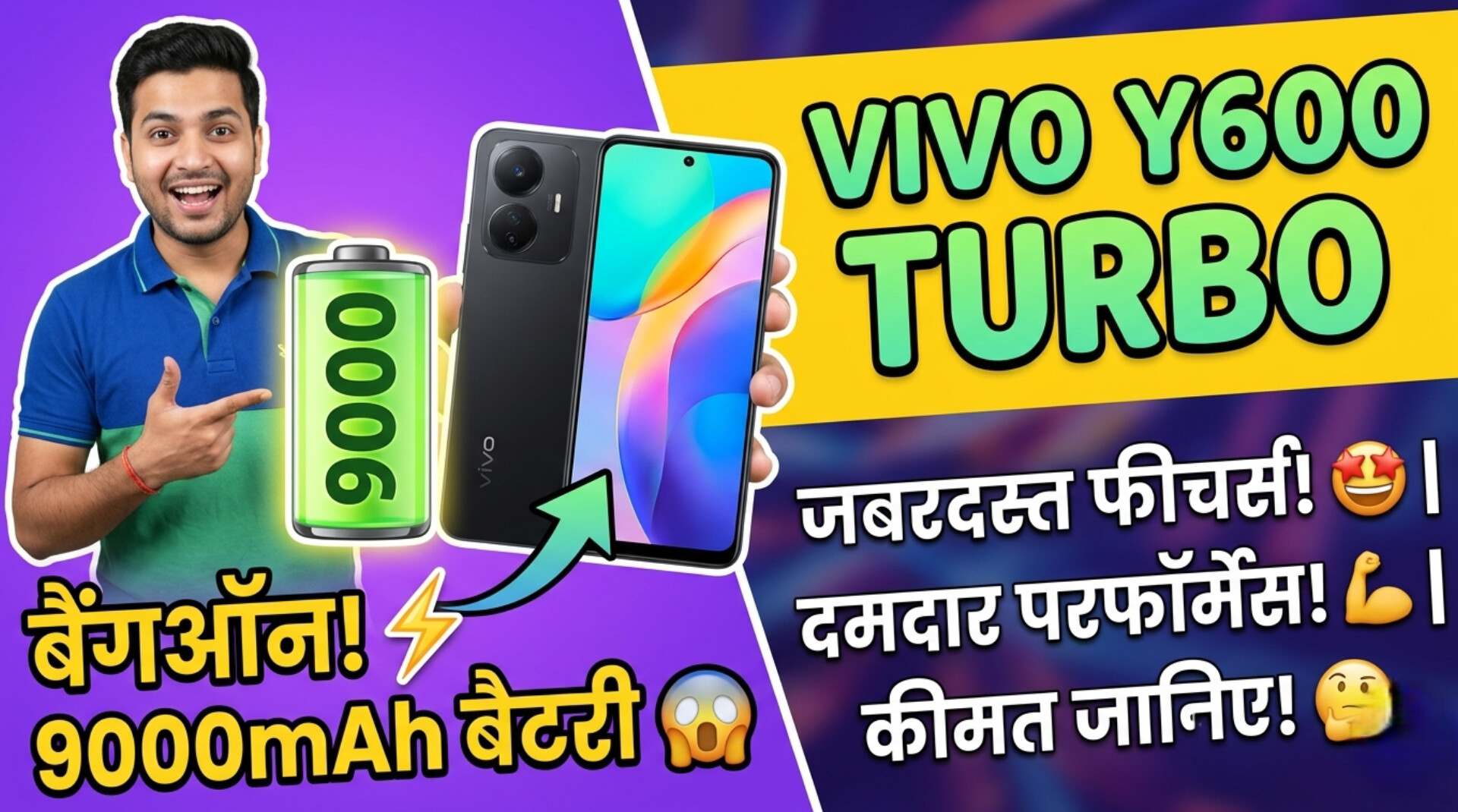 Vivo Y600 Turbo phone