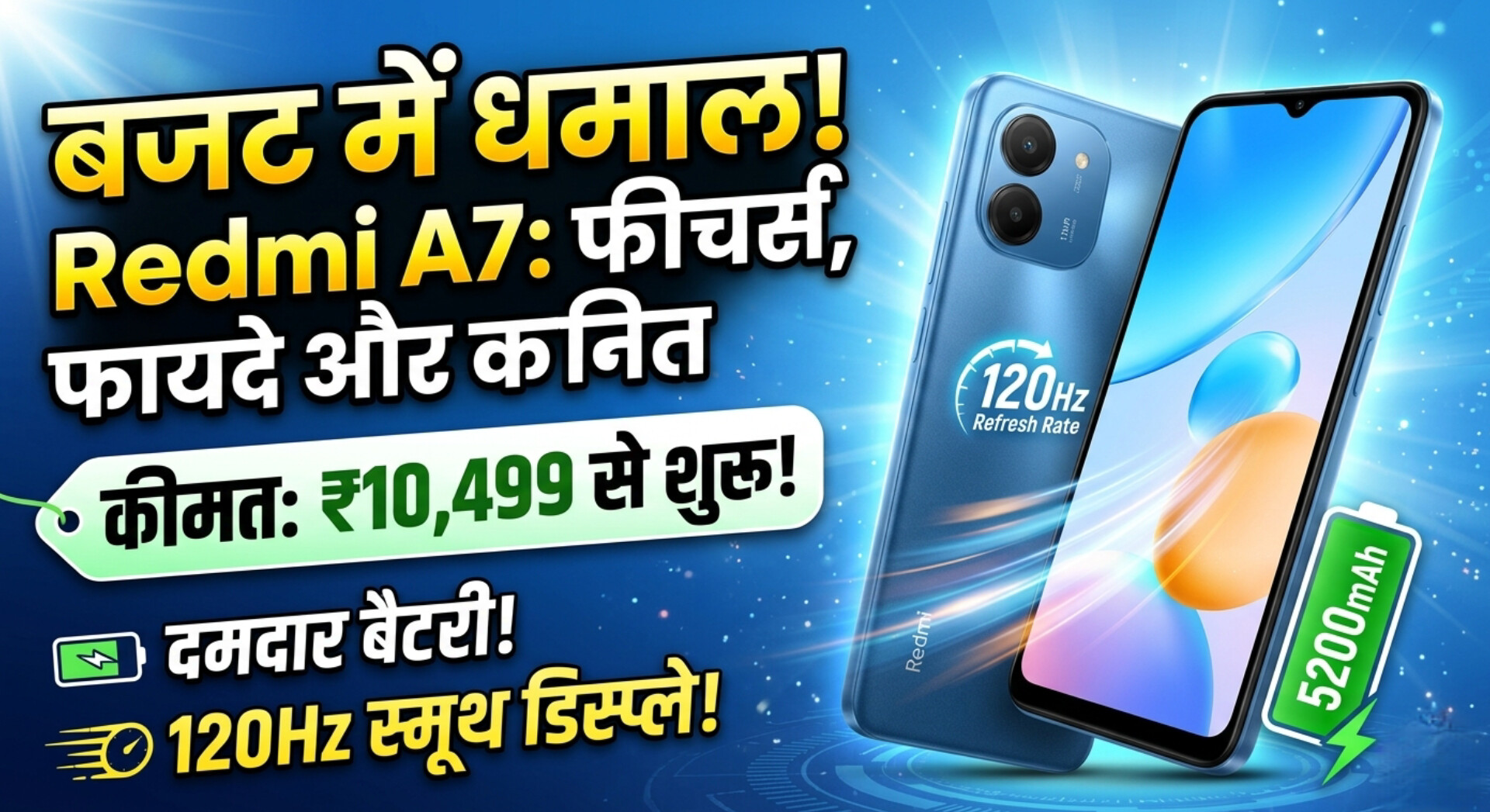 Redmi A7 phone