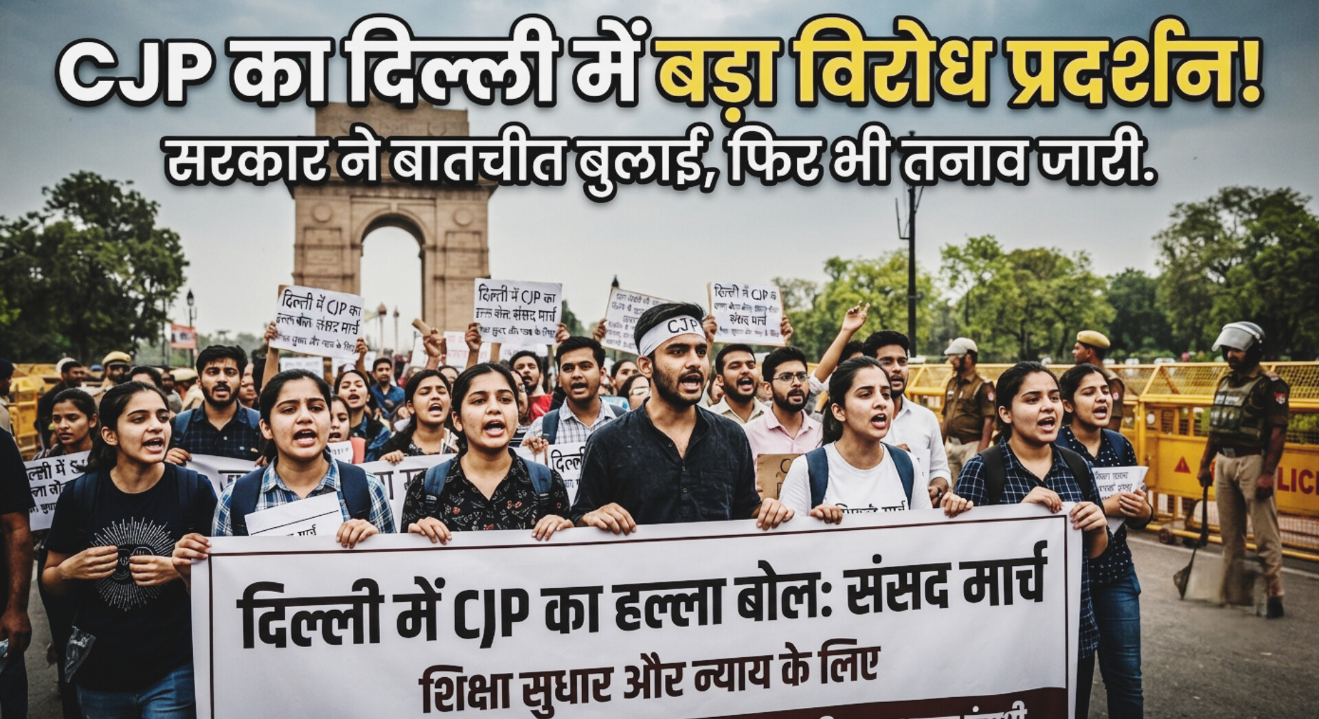 CJP protest in Delhi
